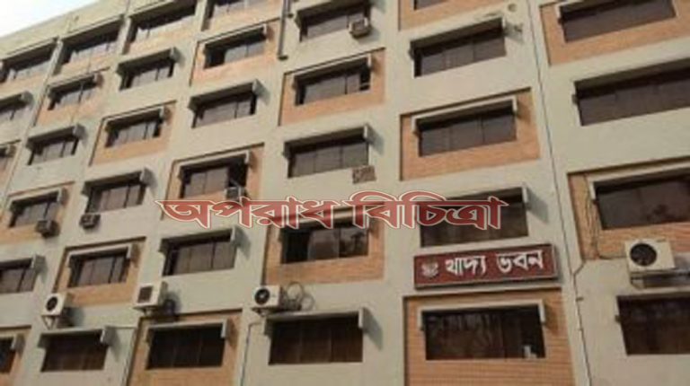খাদ্য ভবনে অভিযান চালিয়ে কর্মচারীদের ৩৮টি জাল সনদ জব্দ করেছে দুদক