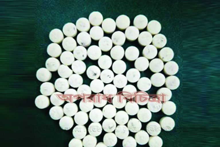 রং পরিবর্তন করা ইয়াবা বিপণনের নতুন কৌশল