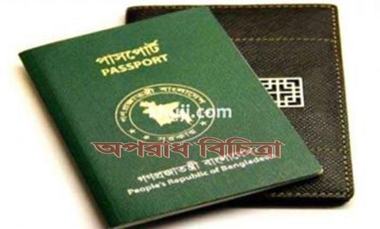৬ ঘণ্টায় পাসপোর্ট পাওয়া যাবে উন্নয়ন মেলায়