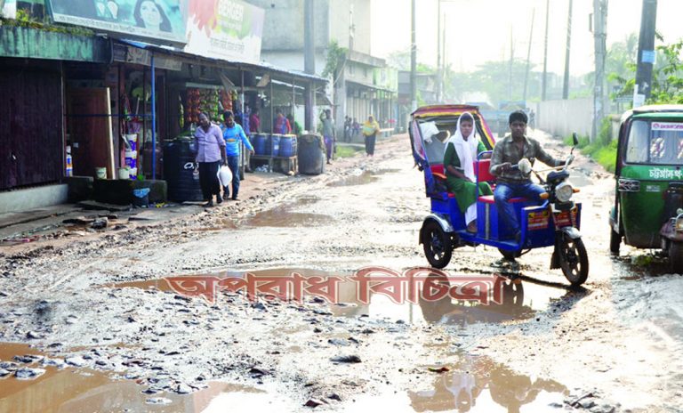 সড়কের বেহাল দশায় দুর্ভোগের শিকার হচ্ছে এলাকাবাসী