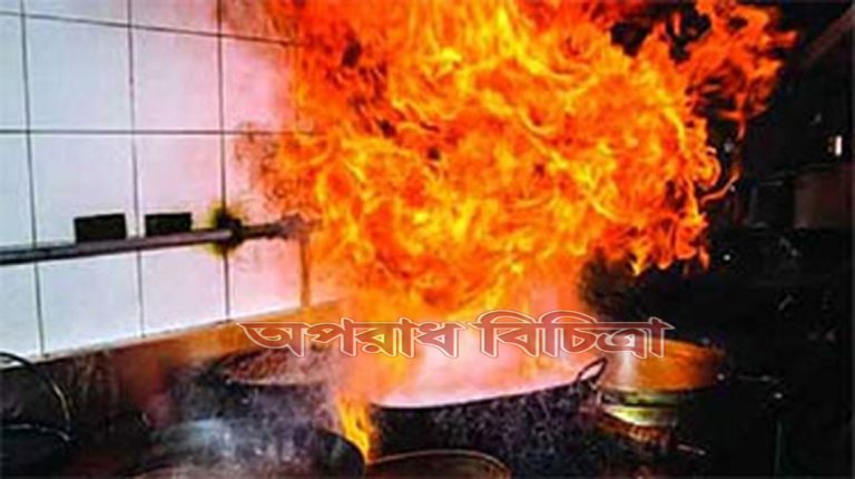 উত্তরখানে গ্যাসের চুলা থেকে লাগা আগুনে দগ্ধ আরো একজন মারা গেছে