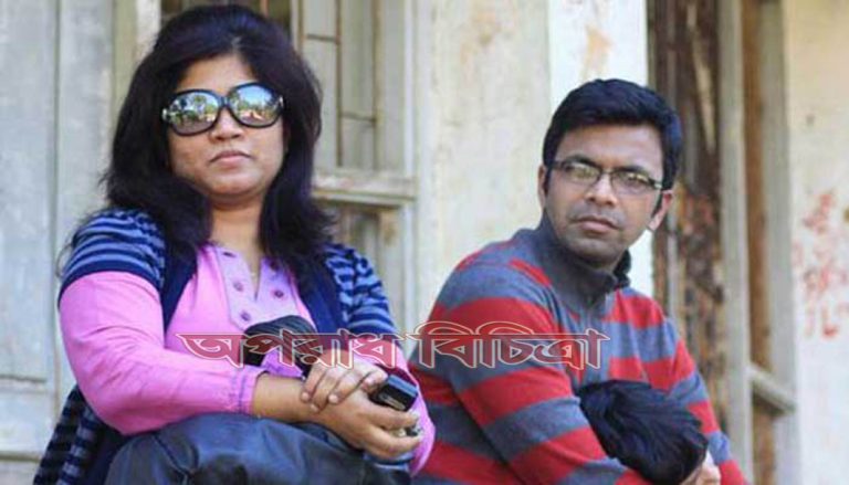 আগামী ২৫ নভেম্বর  দিন ধার্য সাগর-রুনি হত্যা তদন্ত প্রতিবেদন দাখিলের