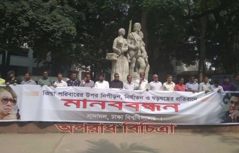 জিয়া পরিবারের ঐতিহাসিক অবদান ইতিহাসে ঠাঁই করে নিয়েছে