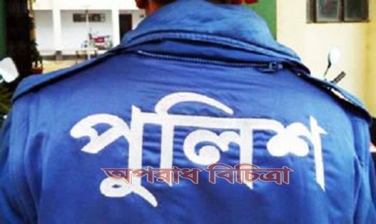 ১৪৯টি স্বর্ণের বার আত্মসাতের মামলায় রামপুরা থানার তিন পুলিশের কারাদণ্ড