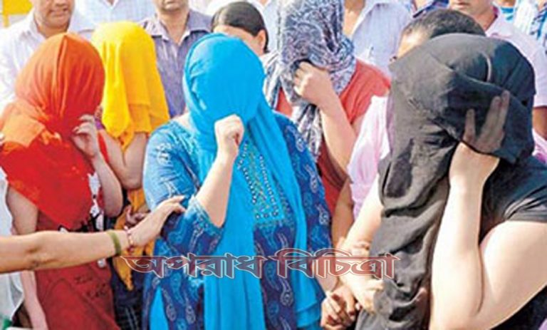 ভাল কাজের প্রলোভনে যৌন ব্যবসা