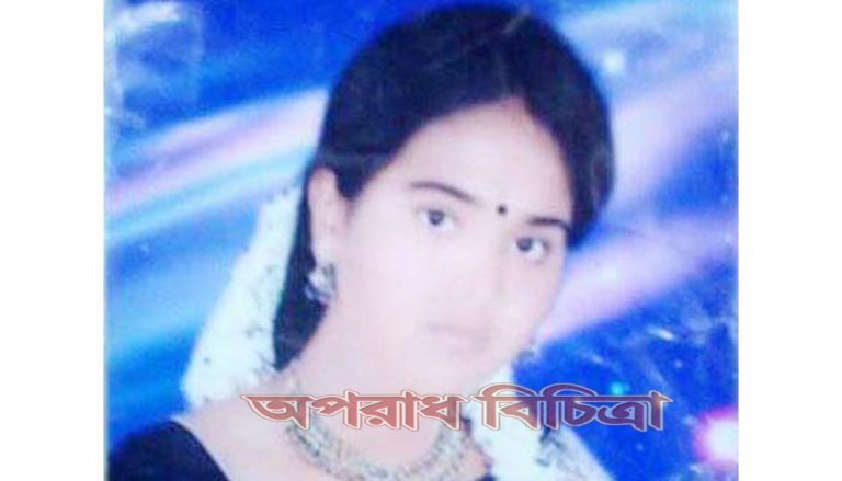 গৃহবধূকে পিটিয়ে হত্যার অভিযোগ, শ্বশুরসহ আটক ৩