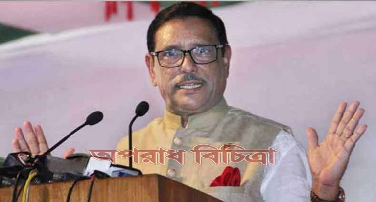 অসংবিধানিক দাবি কেউ মেনে নিতে পারে না : কাদের