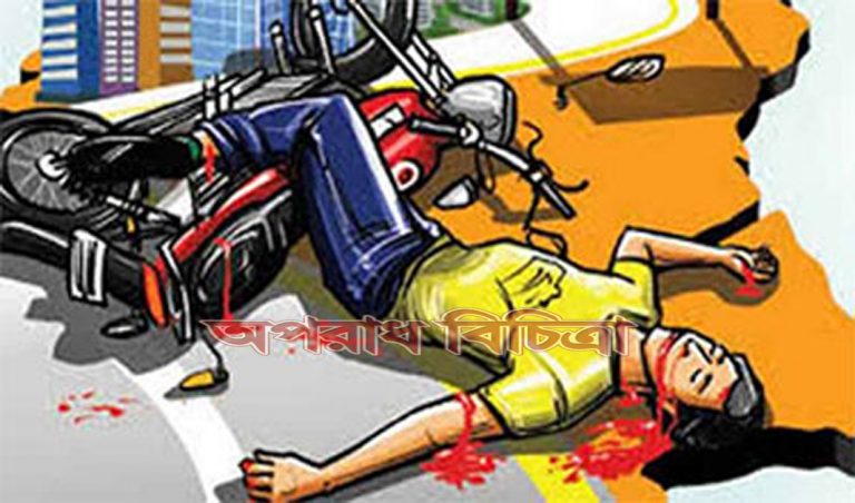 মোটরসাইকেল দুর্ঘটনায় এক নারী মারা গেছেন
