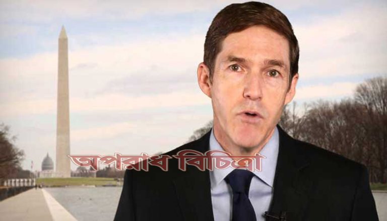 বাংলাদেশের রাষ্ট্রদূত হচ্ছেন রবার্ট মিলার