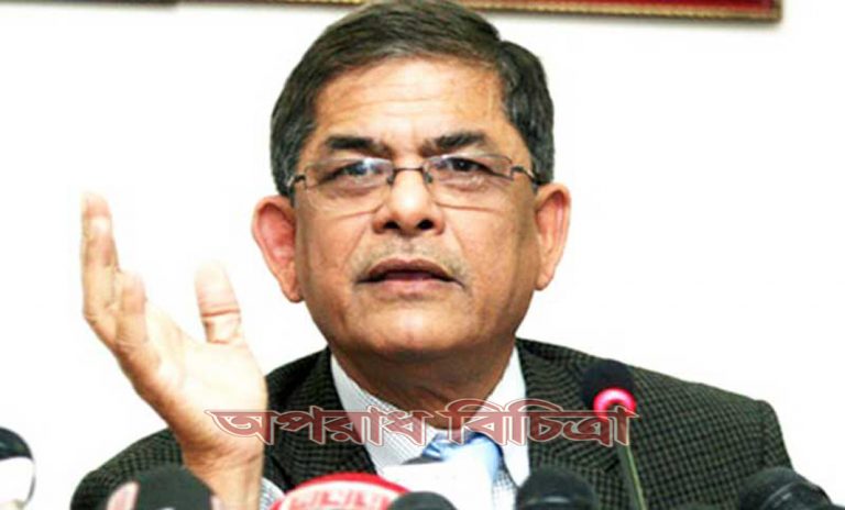 এই মামলায় বিচারকাজ একেবারে একতরফাভাবে চলেছে : মির্জা ফখরুল