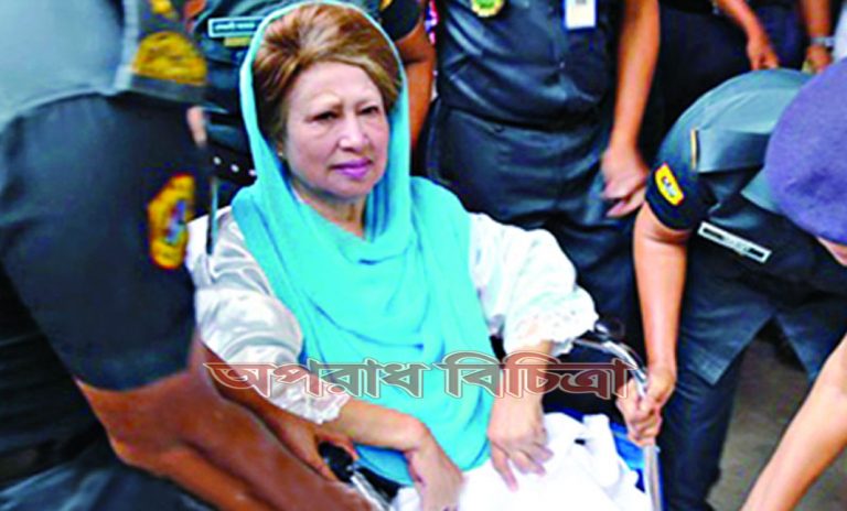 আগামী জাতীয় সংসদ নির্বাচনে প্রার্থী হওয়ার অযোগ্য হয়ে গেলেন খালেদা জিয়া