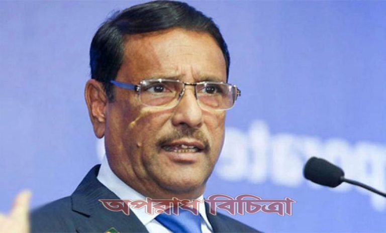 মামলার মাস্টারমাইন্ডের ক্যাপিটাল পানিশমেন্ট হওয়া উচিত ছিল : ওবায়দুল কাদের
