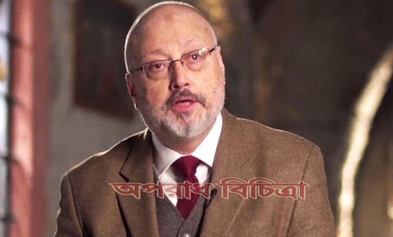 সৌদি কনস্যুলেটের ভেতরেই খাশোগিকে হত্যা করা হয়