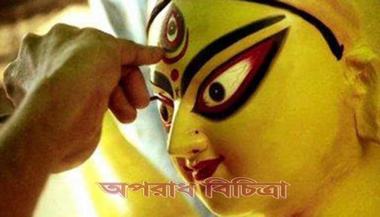 মা দেবী আসছেন সোমবার