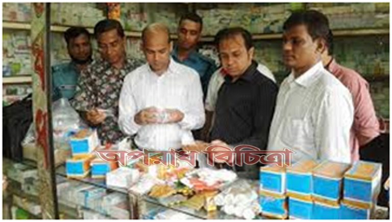 সরকারি ওষুধ বিক্রিয় দায়ে ১০টি ফার্মেসিকে জরিমানা