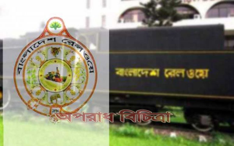 পুরনো ইঞ্জিন ও  কোচের কারণে কাঙ্ক্ষিত গতি পাচ্ছে না রেল