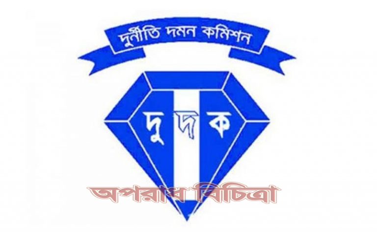 তিতাস গ্যাসের ৫ কর্মকর্তার দেশত্যাগে নিষেধাজ্ঞা চেয়ে চিঠি দিয়েছে দুদক