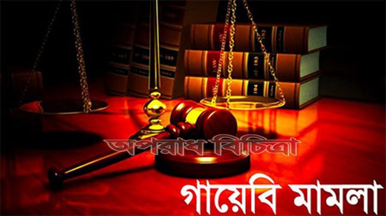 এ জাতীয় দৃষ্টান্ত পুলিশের অদক্ষতা ও দায়িত্বে অবহেলার পরিচায়ক