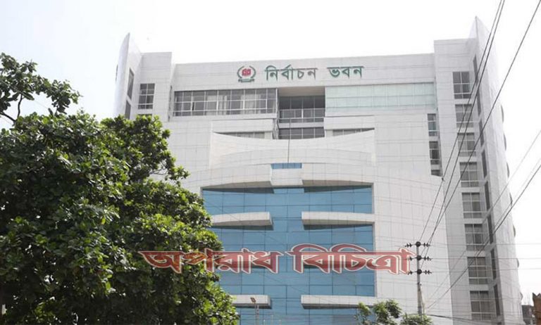 একাদশ সংসদ নির্বাচনের প্রস্তুতি, আজ গুরুত্বপূর্ণ বৈঠকে বসছে নির্বাচন কমিশন