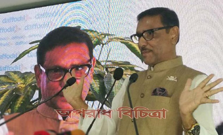অনুমতি নিয়ে নাটক করা তাদের পুরানো অভ্যাস : ওবায়দুল কাদের