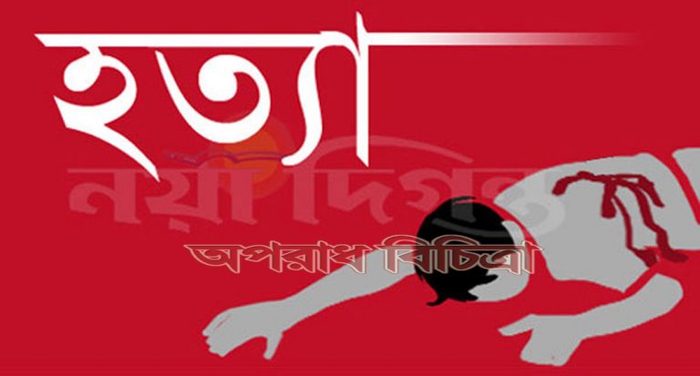 যুবলীগ নেতাকে কুপিয়ে হত্যা