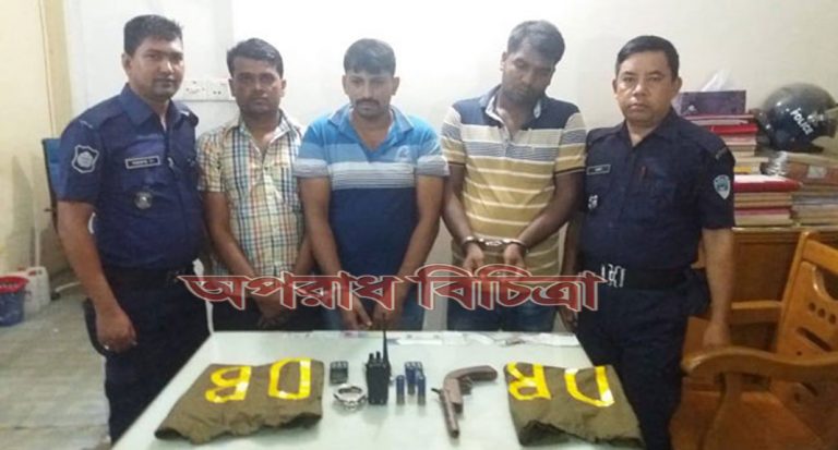 ভুয়া ডিবি পরিচয়ধারী তিন ব্যক্তি গ্রেপ্তার