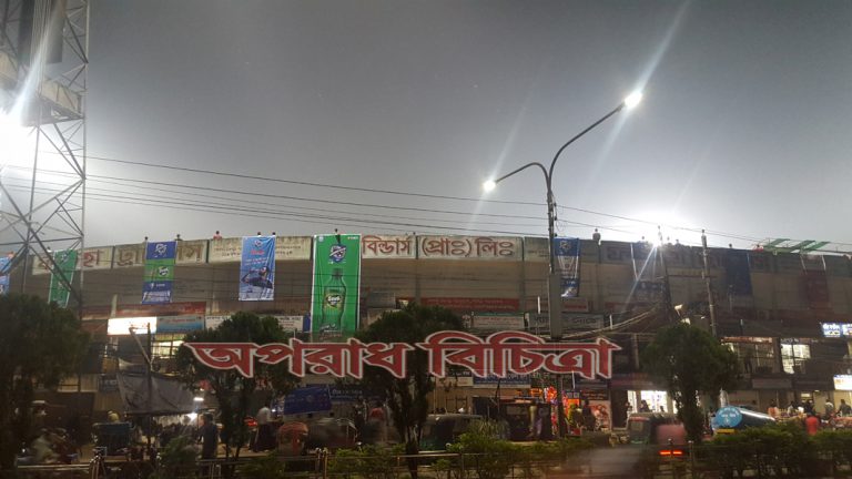 টেস্ট বানিজ্যই হলো ডাক্তারদের মুল উদ্দেশ্য