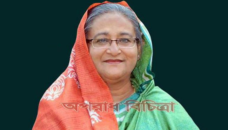 আজ বিকেলে গণভবনে প্রধানমন্ত্রীর সংবাদ সম্মেলন