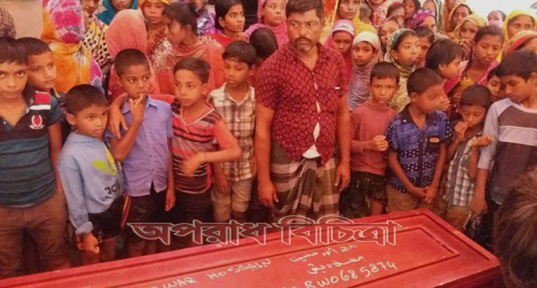 সংসারে স্বচ্ছলতার আশায় প্রবাসে গিয়ে লাশ হয়ে ফিরলেন  আনোয়ার