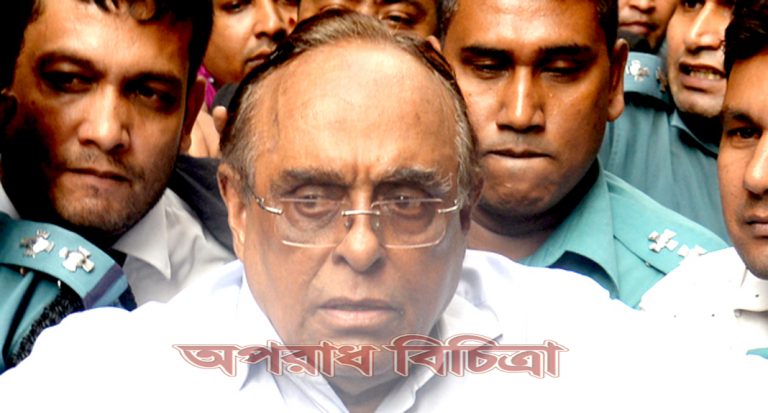 ব্যারিস্টার মইনুলের প্রথম রাত কারাগারের আমদানী সেলে