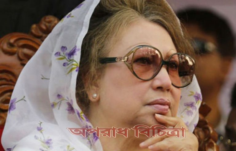 হাইকোর্ট খালেদা জিয়ার জামিন ১৫ অক্টোবর পর্যন্ত বৃদ্ধি করেছেন