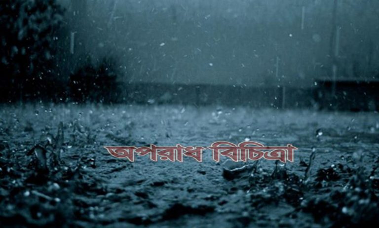 দুর্যোগপূর্ণ এ আবহাওয়া আগামীকাল পর্যন্ত অব্যাহত থাকবে ঝড়বৃষ্টিদুর্যোগপূর্ণ এ আবহাওয়া আগামীকাল পর্যন্ত অব্যাহত থাকবে ঝড়বৃষ্টি