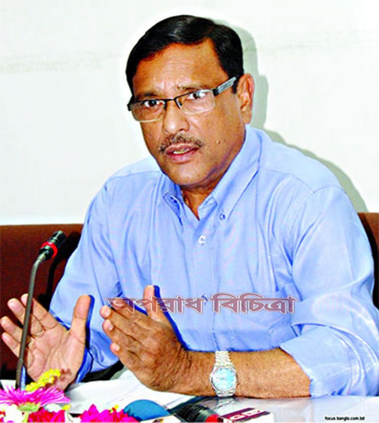 কানাডার আদালত বিএনপিকে আগেও সন্ত্রাসী দলের আখ্য দিয়েছে
