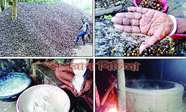 ফাংগাল ইনফেকশনের কারণে এই অবস্থা হচ্ছে