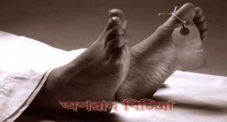 সাভারে কলেজ ছাত্রীর ঝুলন্ত লাশ উদ্ধার