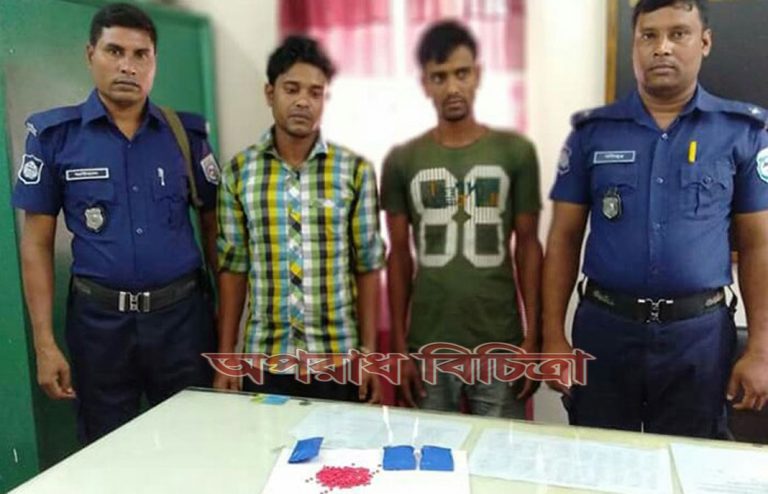 ৬শ পিস ইয়াবা সহ ২ মাদক ব্যবসায়ী আটক