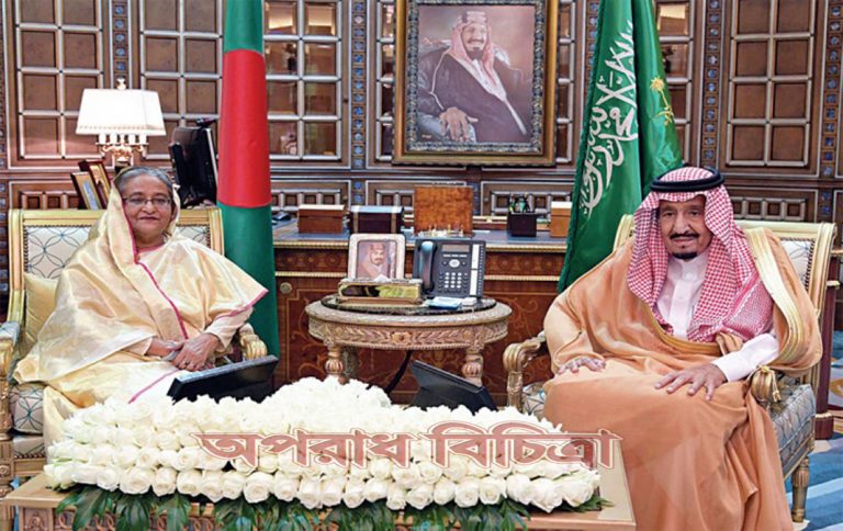 প্রধানমন্ত্রীর সঙ্গে সউদী বাদশাহ বৈঠক করেন