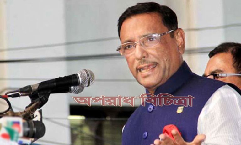 ধানের শীষ, এখন পেটের বিষ, লোকে বলে সাপের বিষ : সেতুমন্ত্রী