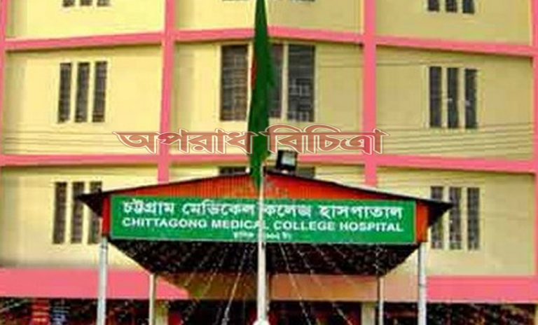 সেবিকা ‘লাঞ্ছিত হলো নারী চিকিৎসকের হাতে