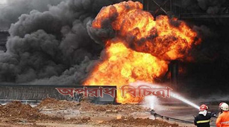 পেট্রোল লাইন বিস্ফোরণে ২৪ জনের প্রানহানি