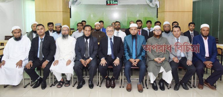 আল-আরাফাহ্ ইসলামী ব্যাংক লিমিটেড-এ ট্রেনিং অফ ট্রেনারস শীর্ষক প্রশিক্ষণ কোর্স শুরু