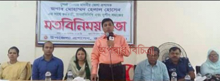 রূপসায় জেলা প্রশাসক বর্তমান সরকার তৃনমূল পর্যায়ের মানুষের সেবা নিশ্চিত করার জন্য বদ্ধ পরিকর