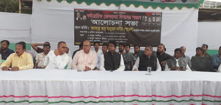 বর্বরোচিত  জেলহত্যা দিবস স্মরণে আলোচনা সভা অনুষ্ঠান করে আবু আহমেদ নাসীম পাভেল ১৯ আসনের আওয়ামী লীগের মনোনয়ন প্রত্যাশী