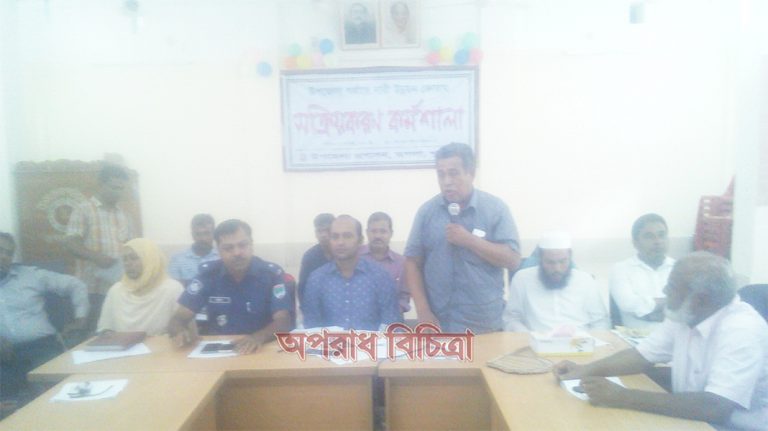 রূপসায় আইন শৃঙ্খলা কমিটির সভা অনুষ্ঠিত