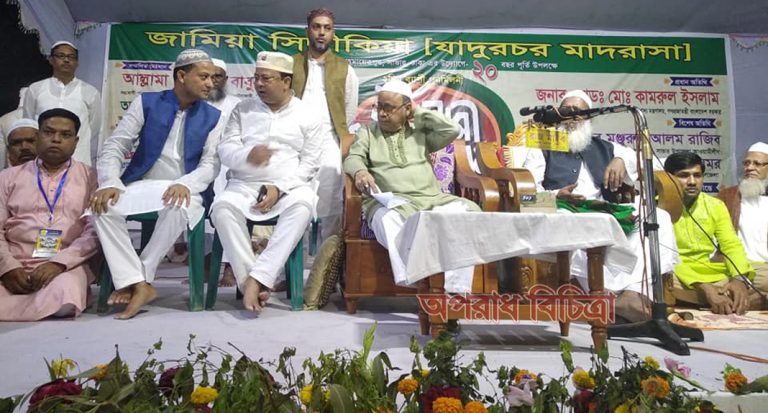 সাভারে ইসলামী মহাসম্মেলন অনুষ্ঠিত