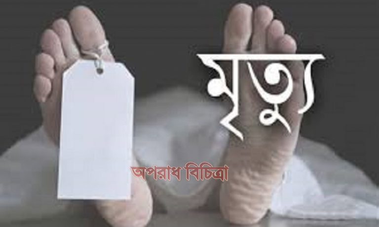 রূপসায় বিদ্যুৎস্পৃষ্টে যুবলীগ নেতার মৃত্যু