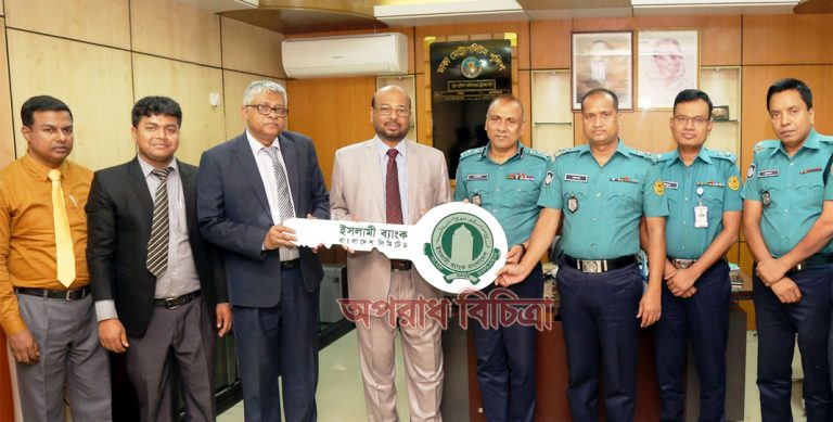 ডিএমপিকে পুলিশ ভ্যান দিলো ইসলামী ব্যাংক