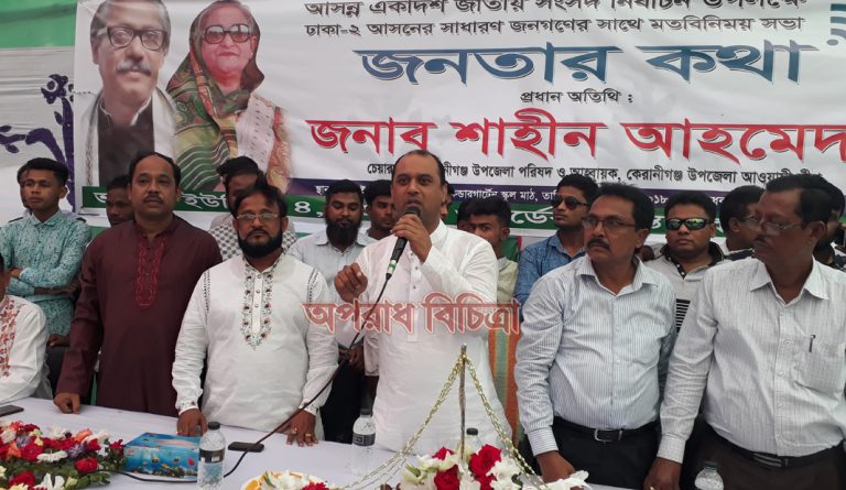 কেরানীগঞ্জের প্রতিটি মানুষের মাঝে উন্নয়নের ছোঁয়া পৌঁছে দেয়াই হলো আমার মুল পরিকল্পনা