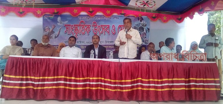 রূপসায় সৃজনে উন্নয়নে বাংলাদেশ মেলার উদ্বোধন