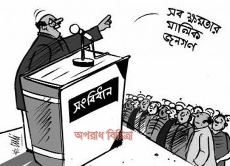 মুরাদ জংকে ঠেকাতে কেন এত অপপ্রচার